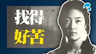 口述歷史：《靜水流深》（1）第一部 隔世為人 第一章 信仰的迷霧