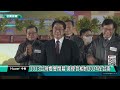 台灣燈會｜2023台灣燈會閉幕 黃偉哲相約2024在台南