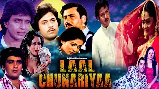 Lal Chunariya लाल चुनरिया | Mithun Chakraborty | Aruna Irani | Superhit #Bollywood Hindi Full Movie