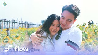 ဇာနည် - အနီးလွမ်း [ Official MV ]