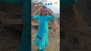 यही रे नथुनिया पर तीन जाने राजी ||k babli vlog|| #youtubeshorts #bhojpuri #dance #bhojpurisong #yt