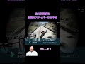 【gta5】全て計算済な、伝説のスナイパーひろゆき