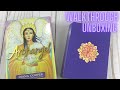 Archangel Oracle Cards - 44-Card Deck and Guidebook - Oracle Deck Unboxing, Oracle Cards Walkthrough