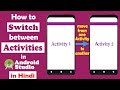 How to Switch between Activities in Android Studio | Move from one activity to another in Android