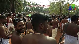 KADAVALLUR EKADASI POORAM VELA NICE TV