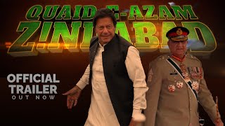 Quaid-e-Azam Zindabad  | Official Trailer | Pakiza Meme