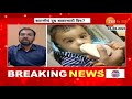 bottle milk poisonous for babies तुमच्या बाळाला बाटलीतून दूध पाजताय तरही बातमी पाहाच