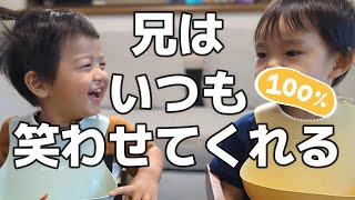 これは笑っちゃうねｗ壊滅的な聞き取りにキレる兄１歳７ヶ月２歳８ヶ月#かわいい #赤ちゃん #ご飯