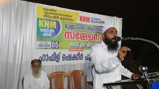 ഹാഫിള് സക്കീർ ഹുസൈൻ / ഇസ്ലാഹി പ്രാഭാഷണം