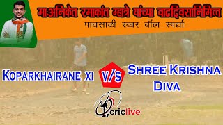 KOPARKHAIRANE XI  VS SHREE KRUSHNA DIVA | मा.श्री अनिकेत म्हात्रे यांचा वाढदिवस निमित्त्याने |