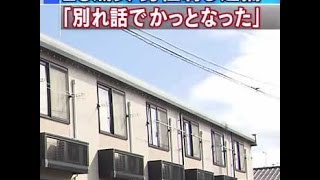 貞清 麻衣子 「別れ話でいらっとして刺した」ら男性重体 28歳の女を逮捕 福岡・志免町 ...