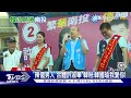 「辣個男人」合體許淑華 韓粉 韓國瑜我愛你 ｜tvbs新聞