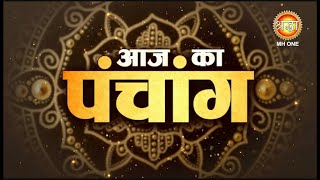 Aaj Ka Panchang | 14 अप्रैल 2024 | जानें आज के शुभ मुहूर्त और राहुकाल का समय | चैत्र शुक्ल पक्ष