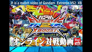 ガンダムEXVS2XB　プレイ配信 in  マジカル 　 　2023/03/11