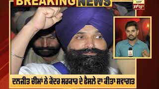 Breaking : Balwant Sing Rajoana ਮਾਮਲੇ 'ਤੇ Akali Dal ਦਾ ਵੱਡਾ ਬਿਆਨ | ABP Sanjha |