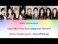 Girls' Generation - Catch Me If You Can - [Color Coded Lyrics - Rom/JPN/Eng]