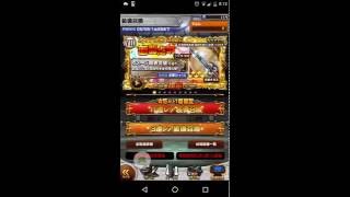 FINAL FANTASY Record Keeper - 0829 聖剣装備ガチャ引いてみた❗