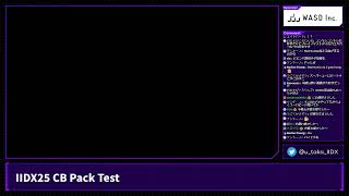 INFINITAS IIDX 25 CB Pack Test