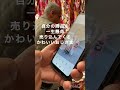 雑貨屋の仕入れの旅 【ウズベキスタン】japanese shop owners went to uzbekistan to find suzanni スザニ travel 旅行 仕入れ 雑貨