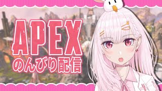 【APEX】ソロランク！奇跡的に盛れたりしないか？🔫【柴咲あやVtuber】