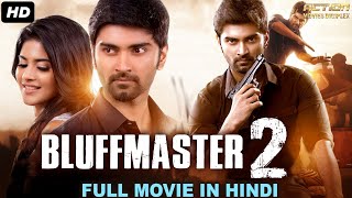 BLUFFMASTER 2 - Blockbuster Telugu Hindi Dubbed Action Movie | South Indian Movies Dubbed In Hindi