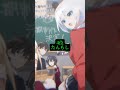 個人的に好きなアニメランキングtop28 アニメ shorts ランキング ルパン三世 推しの子 五等分の花嫁 anime 薬屋のひとりごと animeedit