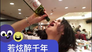 若炫🌈香港中環碼頭⛵️摩天輪🎡愛唱歌的💃醉千年🍺2021年4月20日