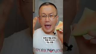 집에서 매일 공짜로 액체 비아그라 먹는 놀라운 방법 [발기부전 닥터코넬]