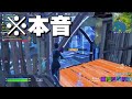 【悲報】gwに加入したrainyがもう脱退するそうです…【フォートナイト fortnite】