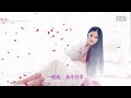 【会有天使替我爱你】王恩琦 u0026李承铉