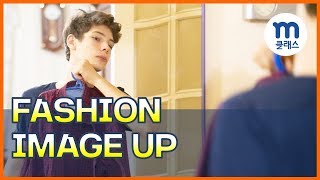 [엠클래스/가정] FASHION IMAGE UP