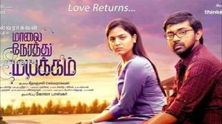 Maalai Nerathu Mayakkam Movie Review | kollyTube | Tamil Ciema News