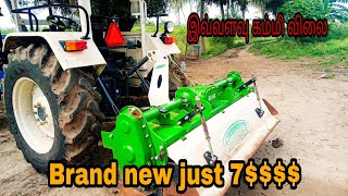 இந்த புது SARVASAKTHI rotavator  இவ்வளவு கம்மி விலையா ,42 blade