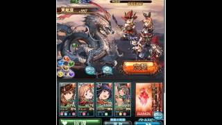 [グラブル]青竜Exソロ