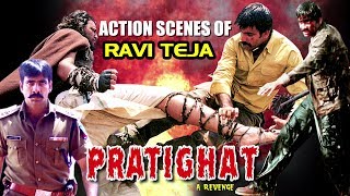 Action Scenes Of Pratighat - A Revenge | براتيغات | Hindi Dubbed Movie | With Arabic Subtitles (HD)