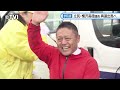 【テレビ岩手】1 15 水 ニュースプラス1いわてダイジェスト