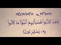 اسم الله الأعظم في القرآن بالسريانية יהוה\ܝܗܘܗ ومعناه بالعربية - سنابات لؤي الشريف