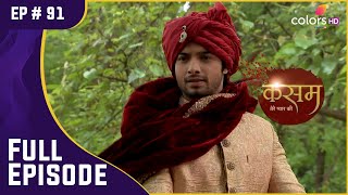 Tanu के साथ रथ पर सवार हुआ Rishi | Kasam | कसम | Full Episode | Ep. 91