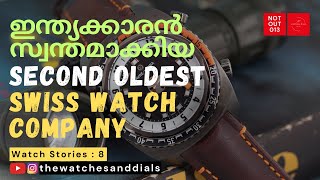 ഇന്ത്യക്കാരൻ സ്വന്തമാക്കിയ  Second Oldest Swiss Watch Company - The Watches And Dials - Stories