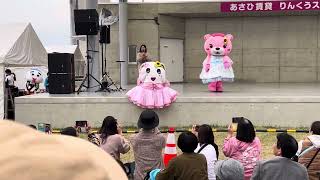 2024.11.10 ご当地キャラEXPO inりんくう ふにゃっこあステージ