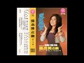 張小英 zhang xiao ying 劍膽琴心 音樂 sword and galleon heart instrumental