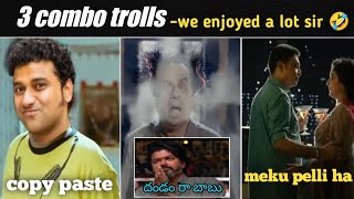 varisu /naresh& pavitra/copy mowa trolls/#troll #telugutrolls #cinema #dilraju #dsp #comedy
