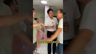 不孝儿子拿走父亲拆迁款拒不归还并拒绝赡养父亲盛老师帮助老人追回所有💴款#律师事务所 #法律咨询 #赡养父母 #法务盛老师