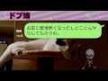 【line】浮気がバレても間男をかばうクズ嫁に旦那ガチ切れ！腹が立つので間男をめちゃくちゃ追い込んでやった結果…ｗｗｗ【line小悪魔】