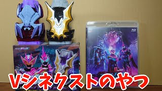 【開封動画】今更だけどVシネクストBlu-ray特典のジャイアントスパイダー＆メガバットバイスタンプセットを開封したよ【仮面ライダーリバイス】