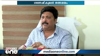 'സമാനമായ കേസ് വന്നപ്പോൾ ദിലീപ് രാജിവെച്ചല്ലോ പിന്നെ വിജയ് ബാബുവിനെന്താ? | Gaeshkumar