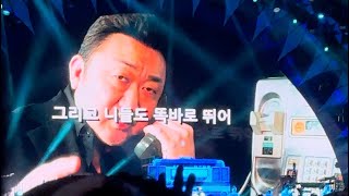 PSY 싸이 과천흠뻑쇼 재공 앵콜 댄스메들리 [240831 싸이흠뻑쇼 SUMMER SWAG 2024 과천 재공]