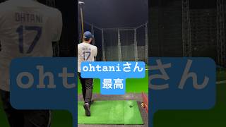 なんかいた。 #golf#ゴルフ#大谷翔平 ♯選手♯220♯ラウンド投稿してます！