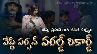 @bennyprasad life testimony Latest Christmas skits 2024 telugu thandri sannidhi ministries