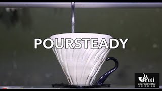 POURSTEADY X 維堤咖啡｜自動手沖咖啡機